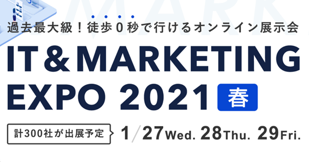 IT&MARKETING EXPO
